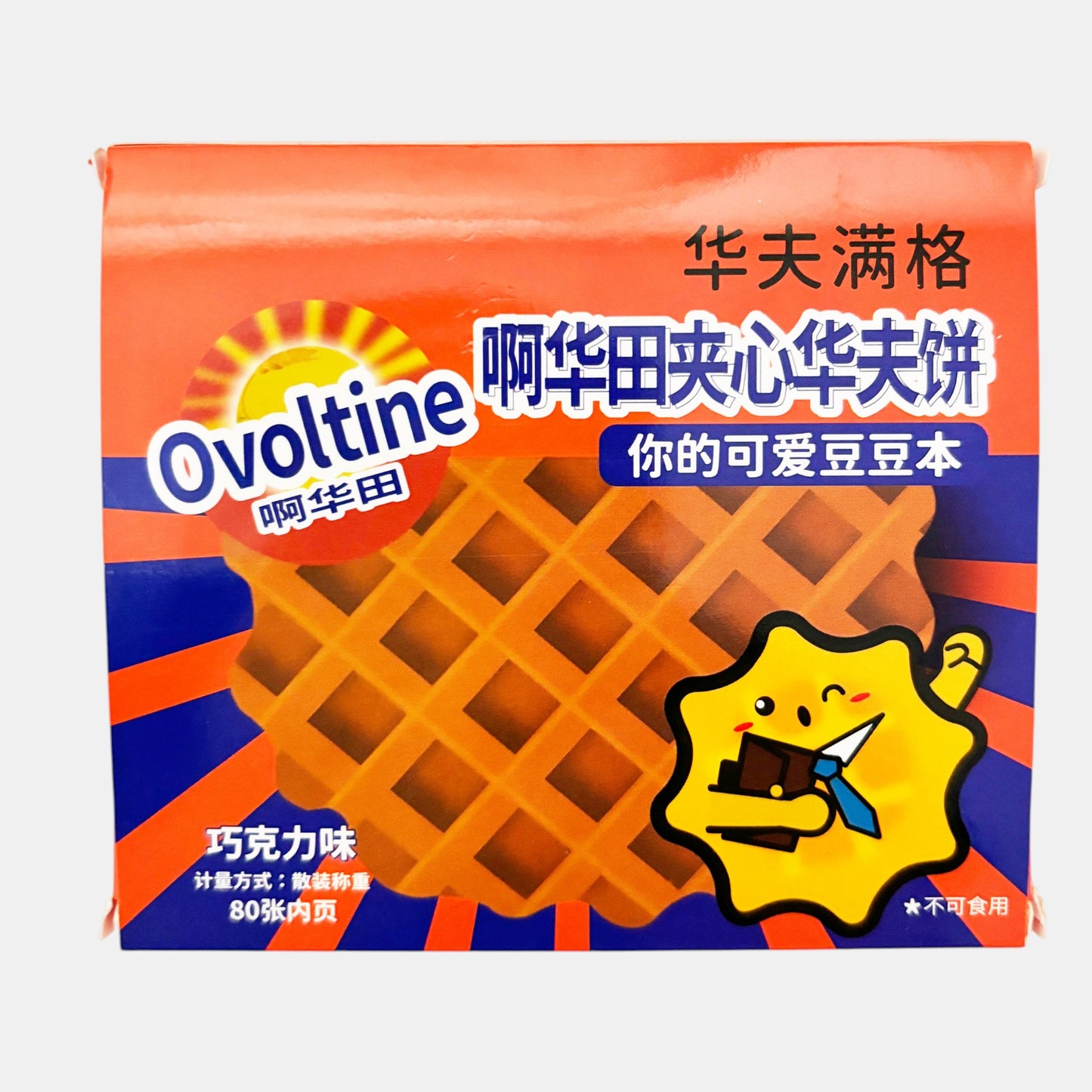 Mini Libreta diseño waffle con Aroma