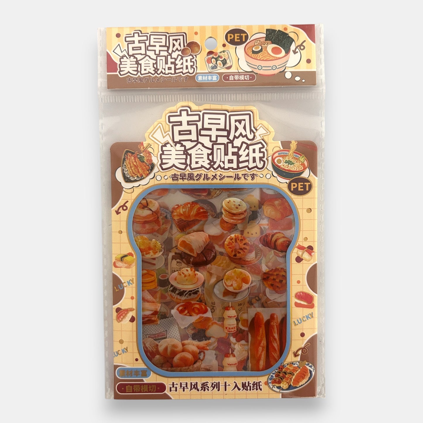 Sticker de serie de comida kawaii